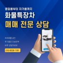 현대철물슈퍼 | 2019 현대 올뉴마이티 3.5톤 슈퍼캡 장축고상 카고 매매｜실주행 3만km·완전무사고·바닥 철판 보강...