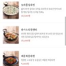 맛있는술집 미술관 이미지