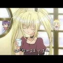 수호캐릭터! (Shugo Chara!, 2007) 제 44화 이미지