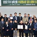 담양쇼핑
