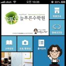 늘푸른에듀 이미지