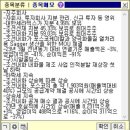 보광폴리머 이미지