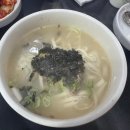 밀양손만두 이미지