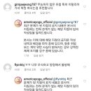 현재 난리난 아메리카요가 인스타 ㄷㄷㄷ 이미지