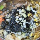 태웅이네 촌다방 이미지