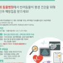 웰니스클리닉동물병원 이미지