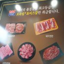 살살녹소 이미지