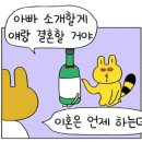 지에스 편의점
