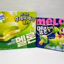 에브리데이 후레쉬마트