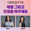 더프리미엄1:1운동센터 이미지