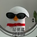 철이네 캠핑랜드 이미지