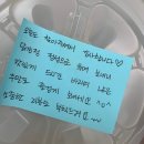 명품올바른닭강정 이미지