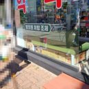 내유녹십자약국 이미지