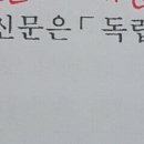 이거 제 눈에만 홑낫표로 보이나요ㅠㅠ 이미지