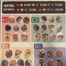 무제한 시간 안산노래타운 바운스 노래타운 방문후기