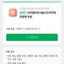 눈썹 왁싱 잘하는 곳 찾는다면, 딘왁싱 구월동점 리얼 후기