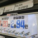 명성매점 이미지