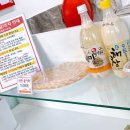 위례홍어무침