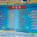 완산콩나물라면
