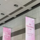 아이니 | 웨딩준비 - [아이니웨딩 박람회 in AT센터] 아이니웨딩박람회 방문 내돈내산(?) 후기