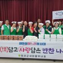 삼계탕마을
