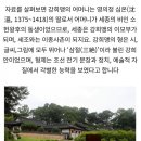 은휴 | 겨울 관곡지
