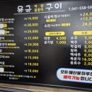 소라막창