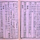 역참(驛站) 이미지