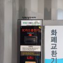 덕명셀프타운 이미지