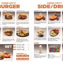 치즈앤패티(cheese and patty)