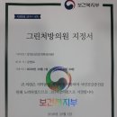 강정신건강의학과의원 네이버블로그