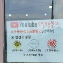 카페in도천