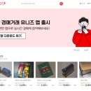 유니즈 이미지