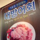 혜자수산-1 이미지