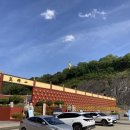 만불 | 만불사 영천 가볼만한곳 와불 아미타영천대불 사찰 방문 후기