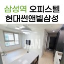 썬앤빌강남부동산중개 이미지