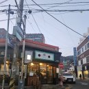 히츠지미세 | 거제 옥포, 삿포로식 양고기 히츠지미세 솔직후기