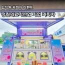 엔젤의료기