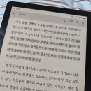 더이브 | |NO.5| 더 티처 후기 | 애디와 이브, 같은 인물일까? 소름돋는 반전