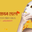 조성배성형외과의원 네이버블로그
