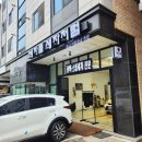 공성세차장 향남점 | 화성 세차장 추천, 가성비+퀄리티 모두 잡은 향남 손세차 '세차를 새차처럼' 체험 후기