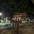 여문2로R 이미지