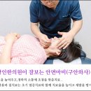 남수원한의원
