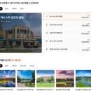 유프로골프학당 | 태국 골프 여행 방콕 골프장 추천 투어 후기