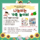 의창도서관 종합자료실 | 창원육아종합센터 100% 누리기(장난감대여, 놀이방, 공동육아 이용방법)