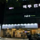 청춘족발상회 네이버블로그