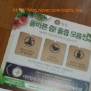 (주)올즙 이미지