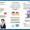 세명대학교충주한방병원 이미지