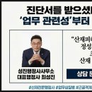 성진행정사