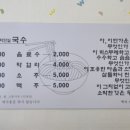 서리단길국수